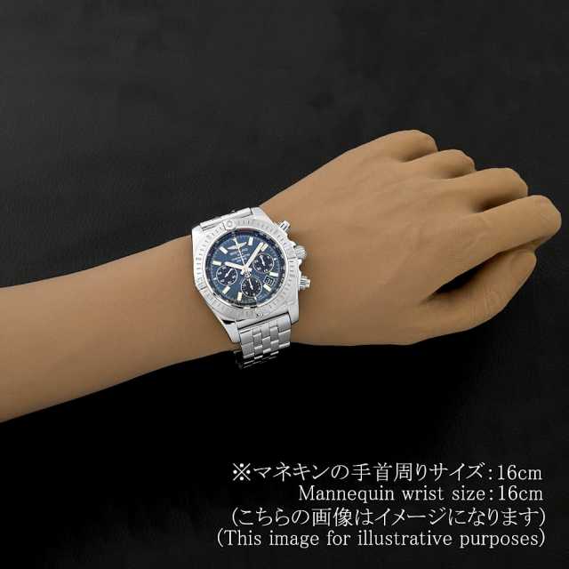 ブライトリング クロノマット AB011511/C987(AB0115) メンズ 中古