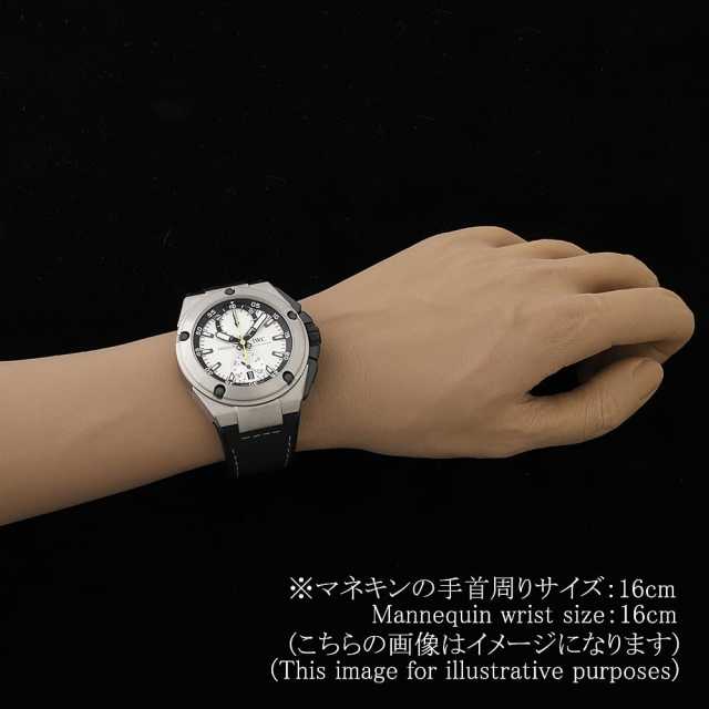 IW379603 シルバー IWC インヂュニア クロノグラフ ニコ・ロズベルグ