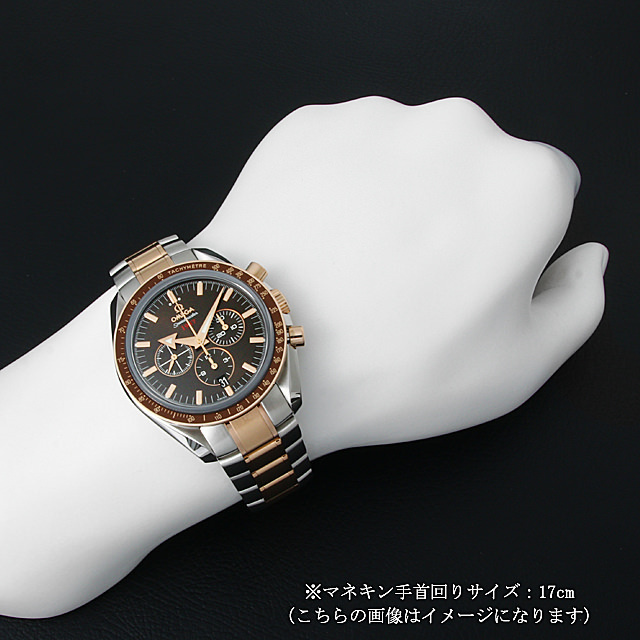 スピードマスター ブロードアロー1957 50周年記念モデル 321.90.42.50.13.001 サブ画像４