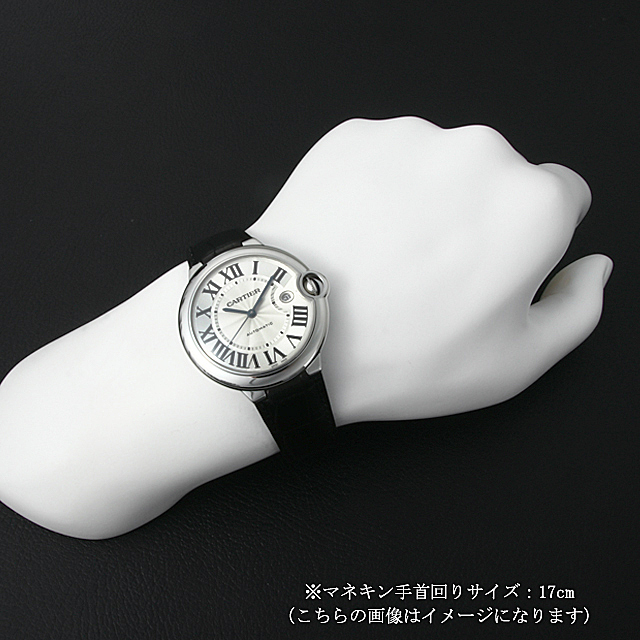 Ballon Bleu LM W69016Z4 Sub-image 3