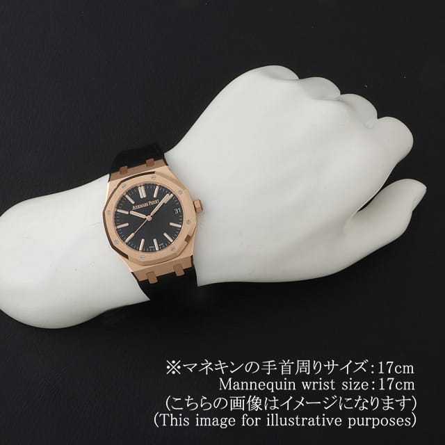オーデマピゲ ロイヤルオーク 15510OR.OO.D002CR.02 メンズ 中古
