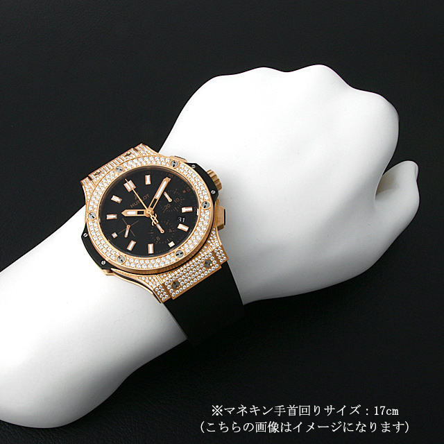 ビッグバン エボリューション ゴールド パヴェ 301.PX.1180.RX.1704 サブ画像４
