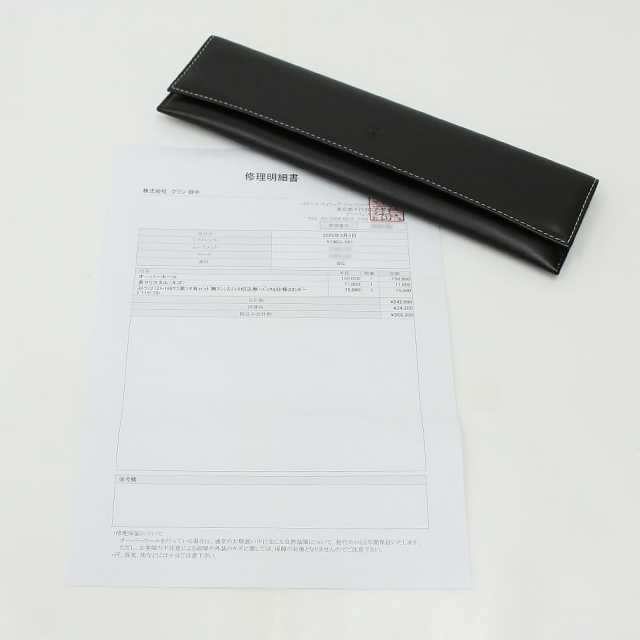 パテックフィリップ カラトラバ 5196G-001 メンズ 中古