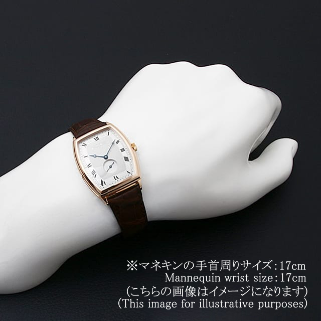 ブレゲ  3660BR/12/984 メンズ 中古