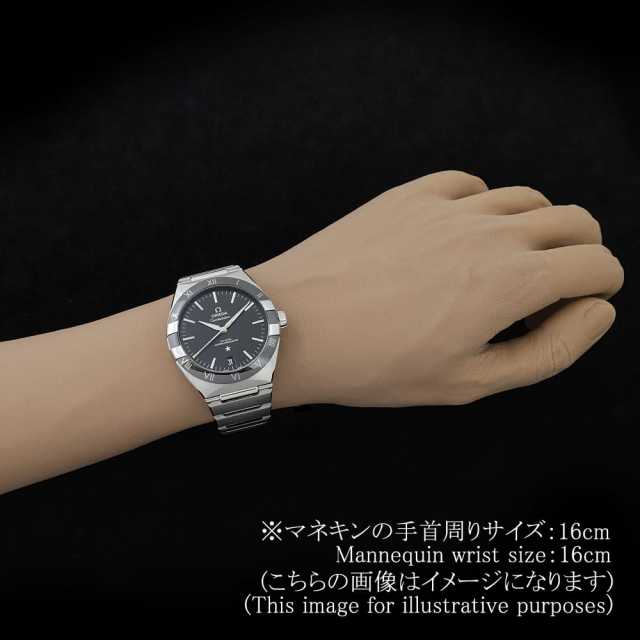 オメガ コンステレーション 131.30.41.21.01.001 メンズ 中古
