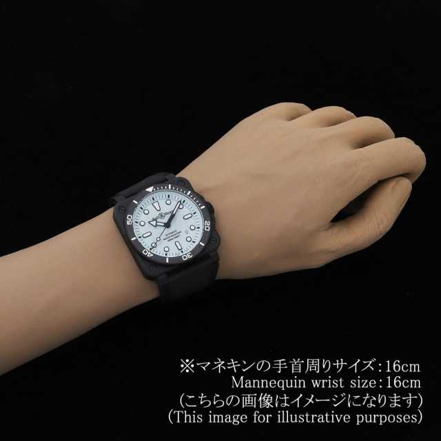 ベル＆ロス  BR03A-D-LM-CE/SRB メンズ 中古