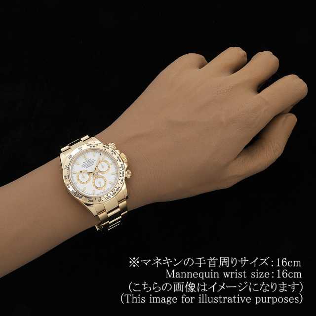 ロレックス デイトナ 116508 メンズ 中古