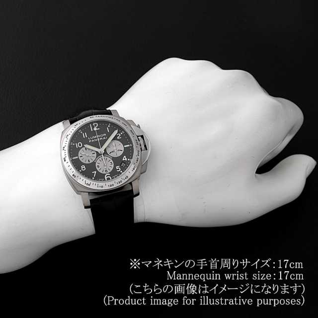 パネライ ルミノールクロノ PAM00122 メンズ 中古