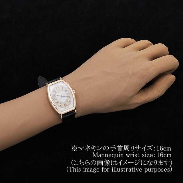 パテックフィリップ ゴンドーロ 5098R-001 メンズ 中古