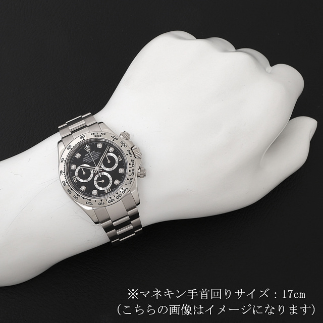 116509G ブラック ROLEX（ロレックス）コスモグラフ デイトナ 8Pダイヤ