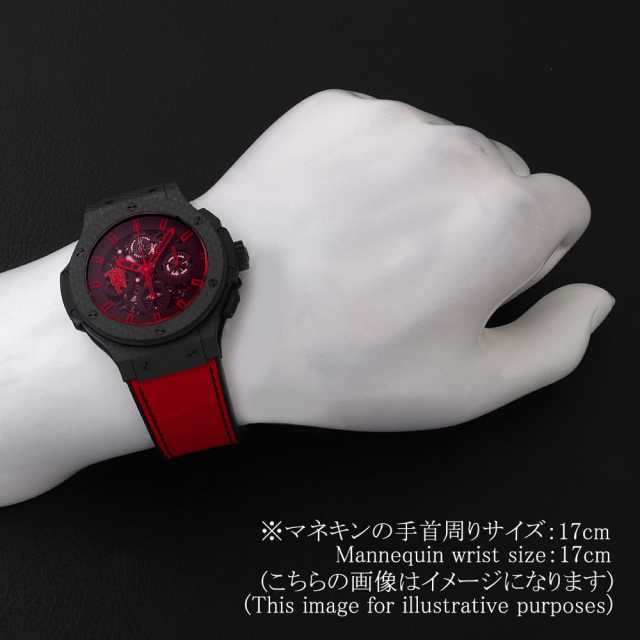 ウブロ ビッグバン 311.QX.1113.GR.MUK13 メンズ 中古