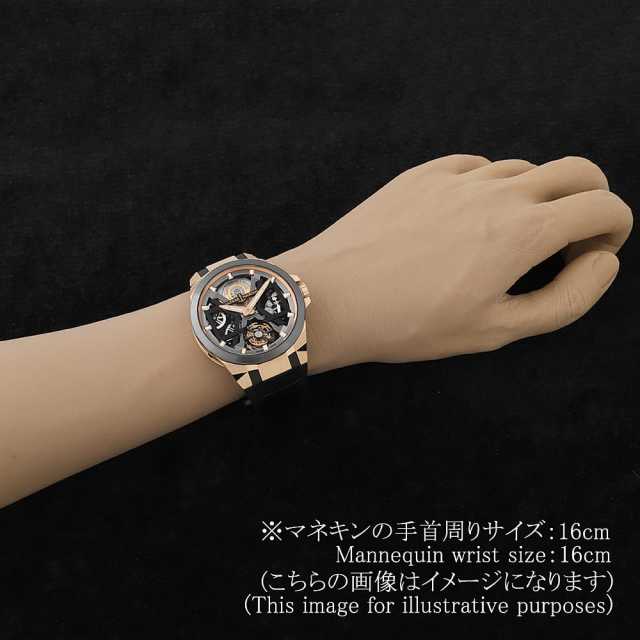 ユリスナルダン  1725-400/02 メンズ 中古