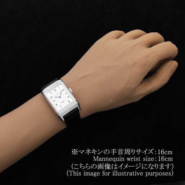 ジャガールクルト レベルソ Q3848420(215.8.D4) メンズ 中古