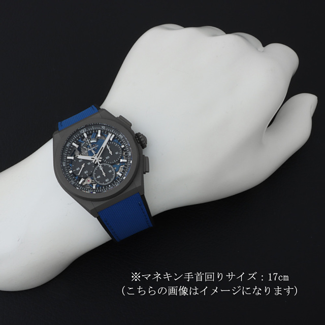 デファイ エルプリメロ21 ウルトラブルー 97.9001.9004/81.R946 サブ画像４