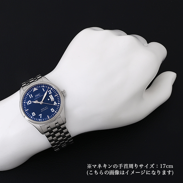 IW326506 IWC パイロットウォッチ マーク17 プティ プランス 世界限定  