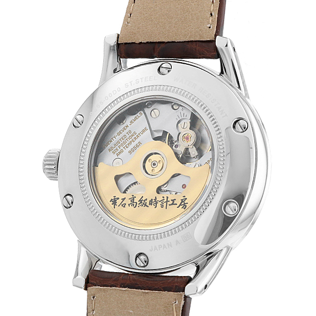 グランドセイコー メカニカル GMT 雫石高級時計工房販売モデル SBGM00C 中古 メンズ