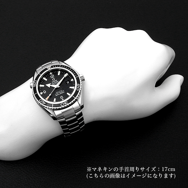 2200.50 OMEGA（オメガ） シーマスター プラネットオーシャン 600M  