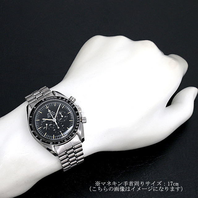 ST145.022 OMEGA（オメガ） スピードマスター プロフェッショナル 5th  