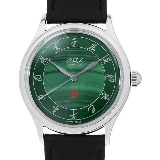 クロノトウキョウ  CM026B メンズ 中古