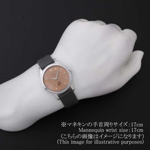 168860-3003 サーモンピンク Chopard（ショパール）L.U.C.1860