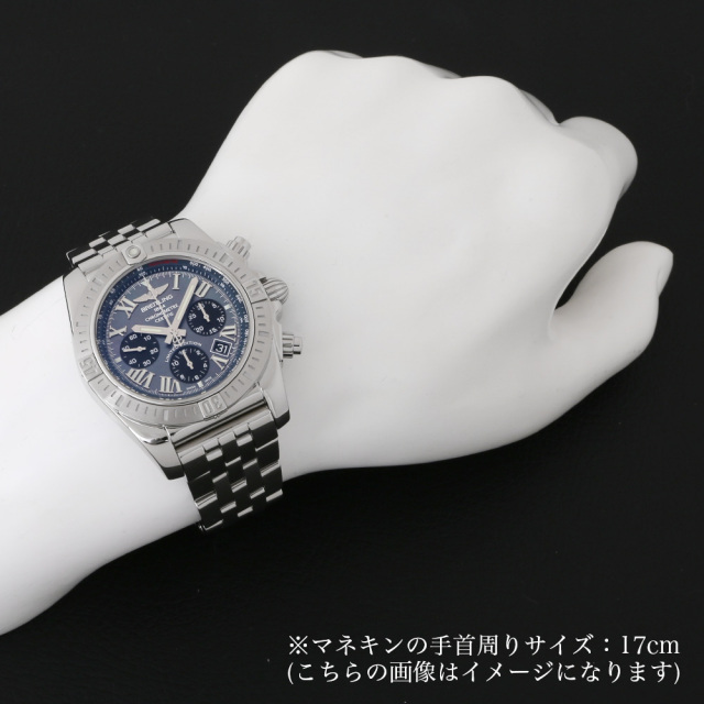 AB01153A1B1A1(AB0115) ブラックシェル BREITLING（ブライトリング 