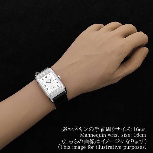 ジャガールクルト レベルソ Q3838420(215.8.S9) メンズ 中古