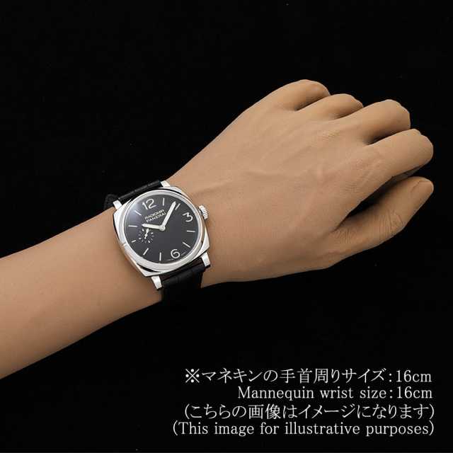 パネライ ラジオミール 1940 3デイズ PAM00512 P番 PANERAI 腕時計 ウォッチ 黒文字盤 PAM00574 ブラック PANERAI（パネライ）ラジオミール 1940 スリー