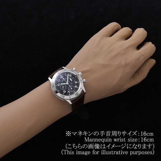 ブレゲ アエロナバル 3800ST/92/9W6 メンズ 中古