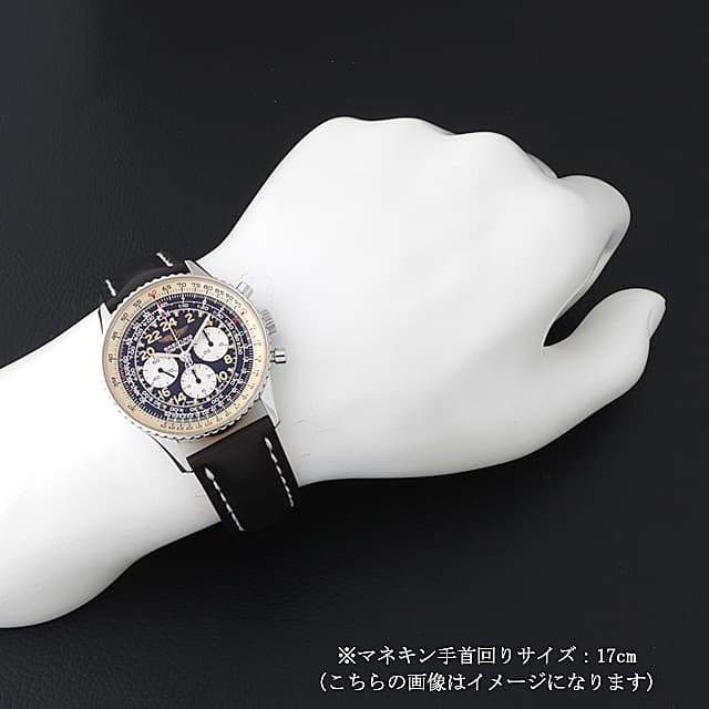 ナビタイマー コスモノート S122B13LBA(A12023) サブ画像４