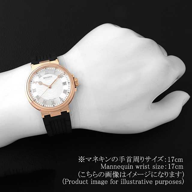 ブレゲ マリーン 5517BR/12/5ZU メンズ 中古