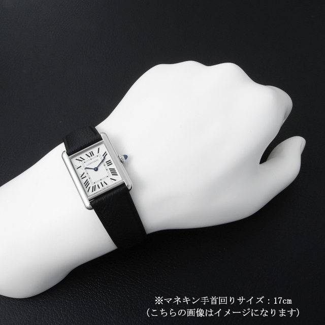 WSTA0041 シルバー Cartier（カルティエ）タンク マスト LM 中古  