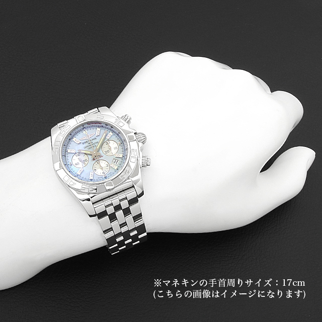 クロノマット44 マザーオブパール ダイヤインデックス 日本限定400本 A011G86PA(AB0110) サブ画像４