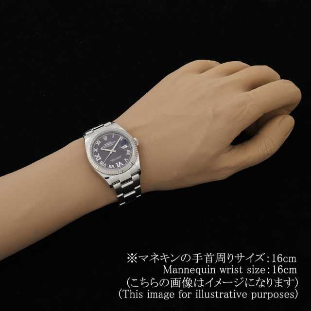ロレックス デイトジャスト 126234 メンズ 中古