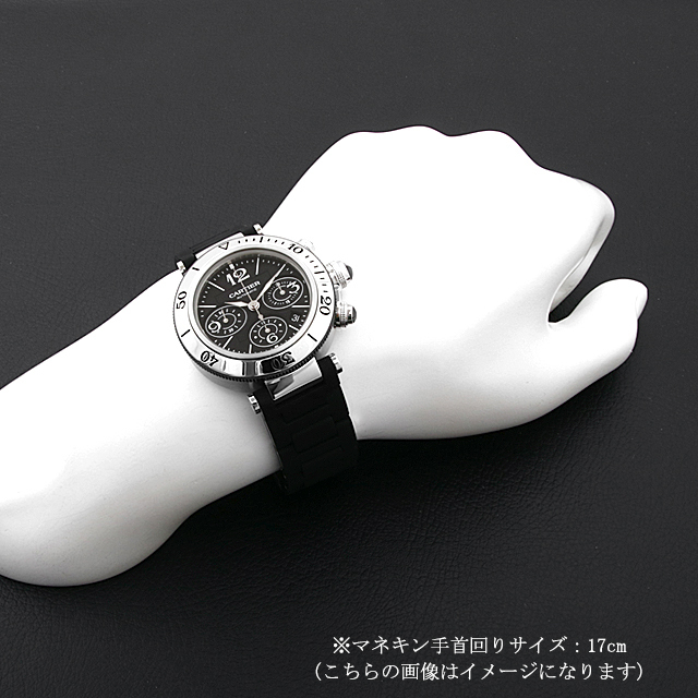 W31088U2 Cartier（カルティエ） パシャ シータイマー クロノグラフ  