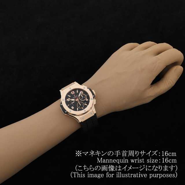 ウブロ ビッグバン 301.PX.130.RX メンズ 中古