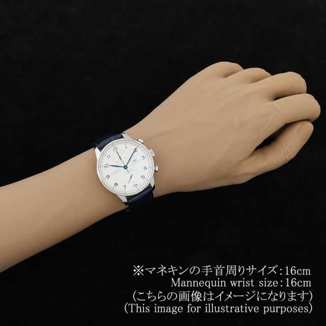 IWC Portugieser IW371605 Men's Used