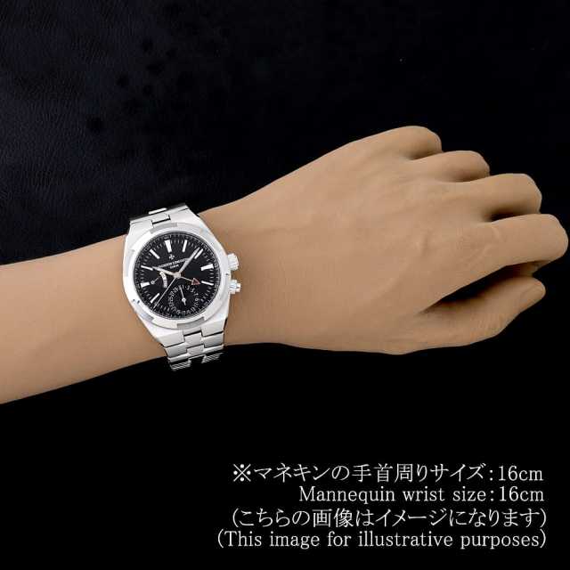 ヴァシュロンコンスタンタン オーヴァーシーズ 7900V/110A-B546 メンズ 中古