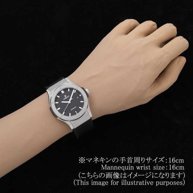 ウブロ クラシックフュージョン 542.NX.1171.RX メンズ 中古
