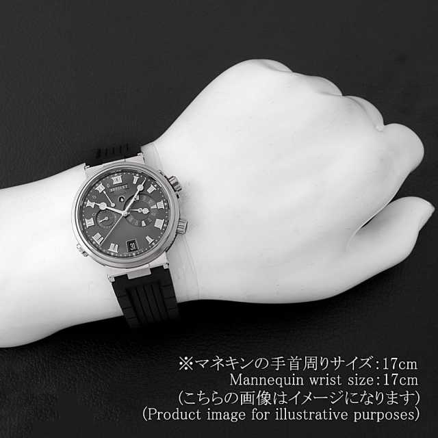 ブレゲ マリーン 5547TI/G2/9ZU メンズ 中古