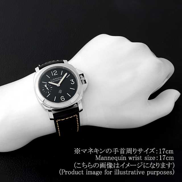 パネライ ルミノール 44mm PAM01084 バックル ラバーベルト 正規品