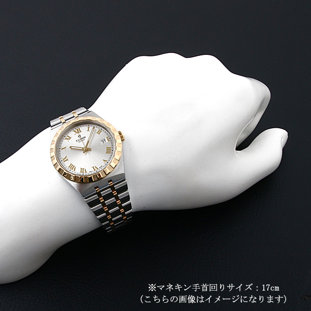 ロイヤル 28503
