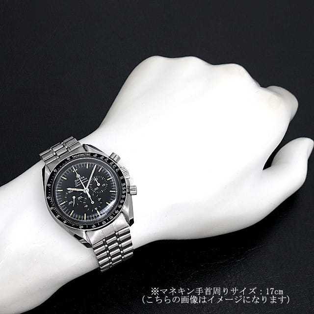 オメガ スピードマスター ST145.022 メンズ 中古