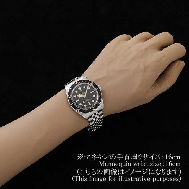 チューダー ブラックベイ 7939A1A0NU-0001 メンズ 中古