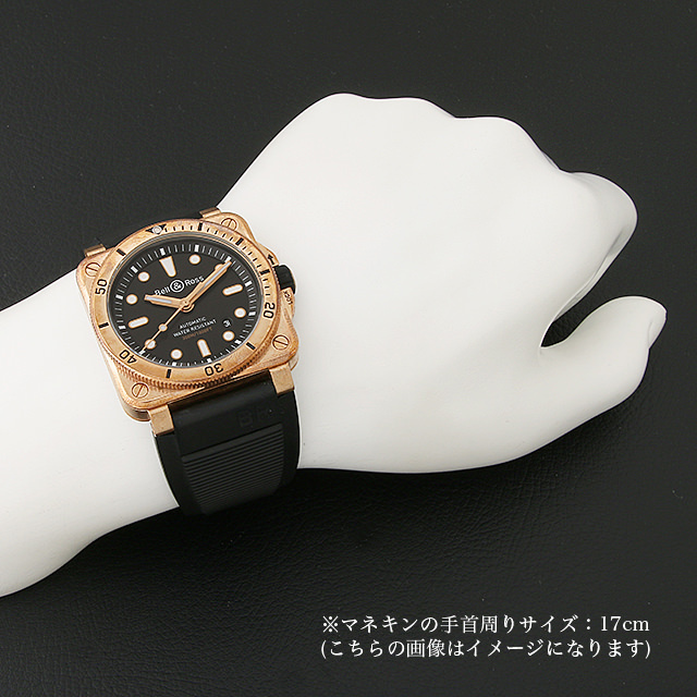 BR0392-D-BL-BR/SCA ブラック Bell&Ross（ベル＆ロス）ダイバー  