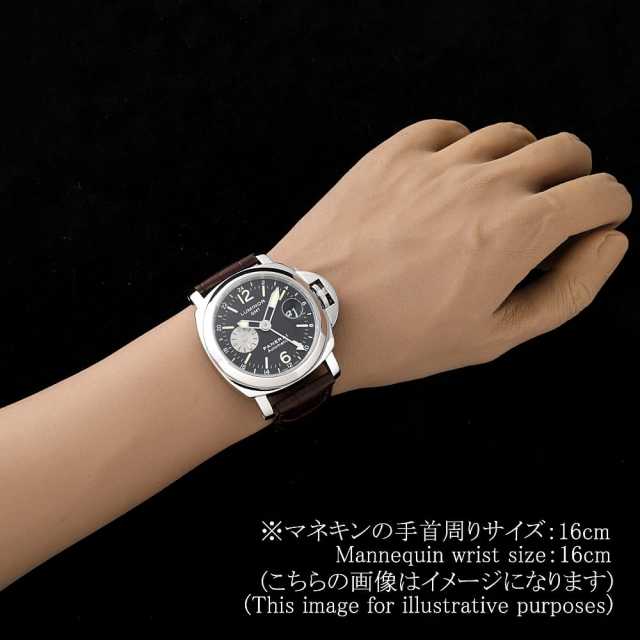 パネライ ルミノールGMT PAM00088 メンズ 中古