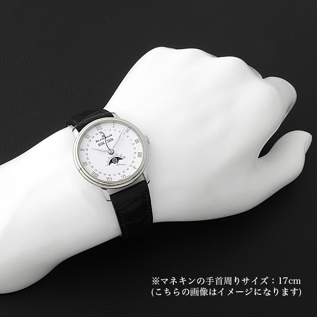 ヴィルレ コンプリートカレンダー 6264-1127-55B 