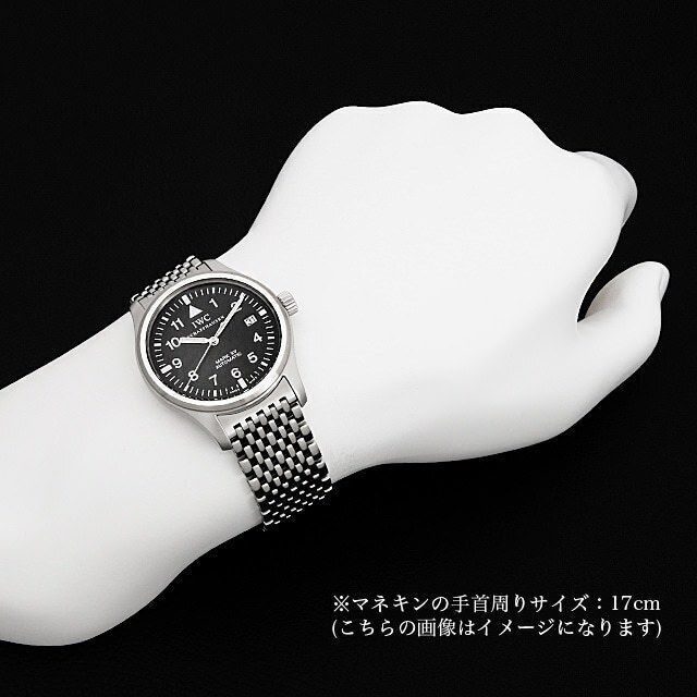 IW325302(3253-02) IWC マーク15 マークXV 中古 | 東京・大阪の高級  