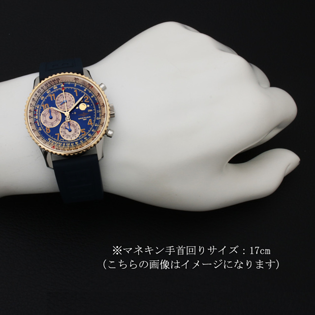 D192C08LBA(A19022) BREITLING（ブライトリング） ナビタイマー1461  