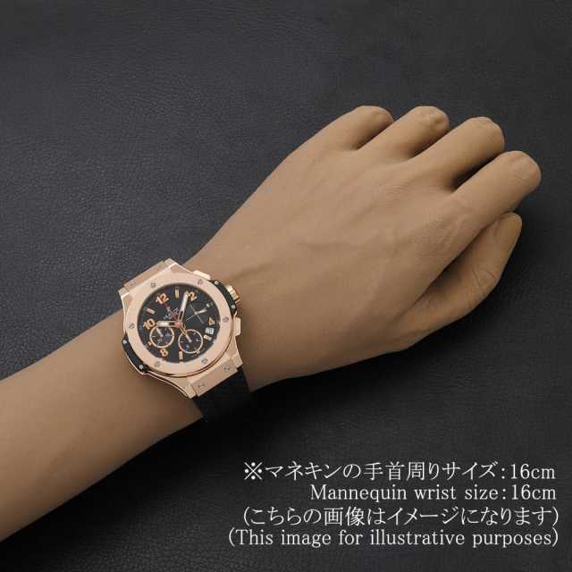 ウブロ ビッグバン 341.PX.130.RX メンズ 中古