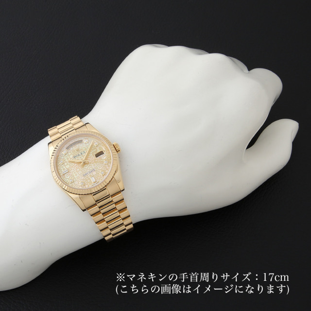 ロレックス デイデイト 118238NCA メンズ 中古